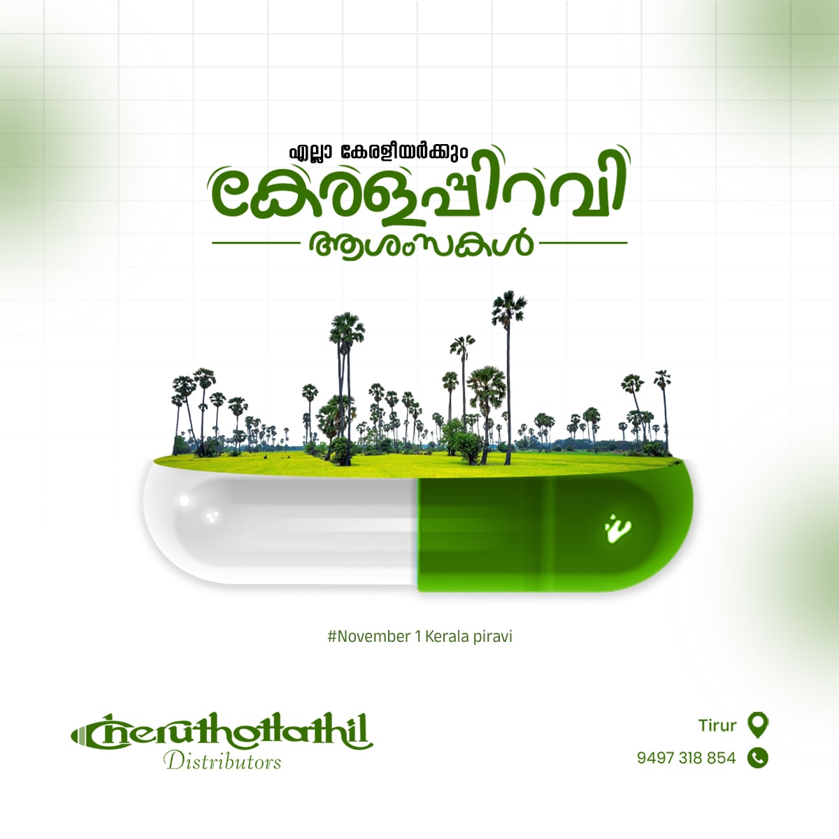 Kerala Edition